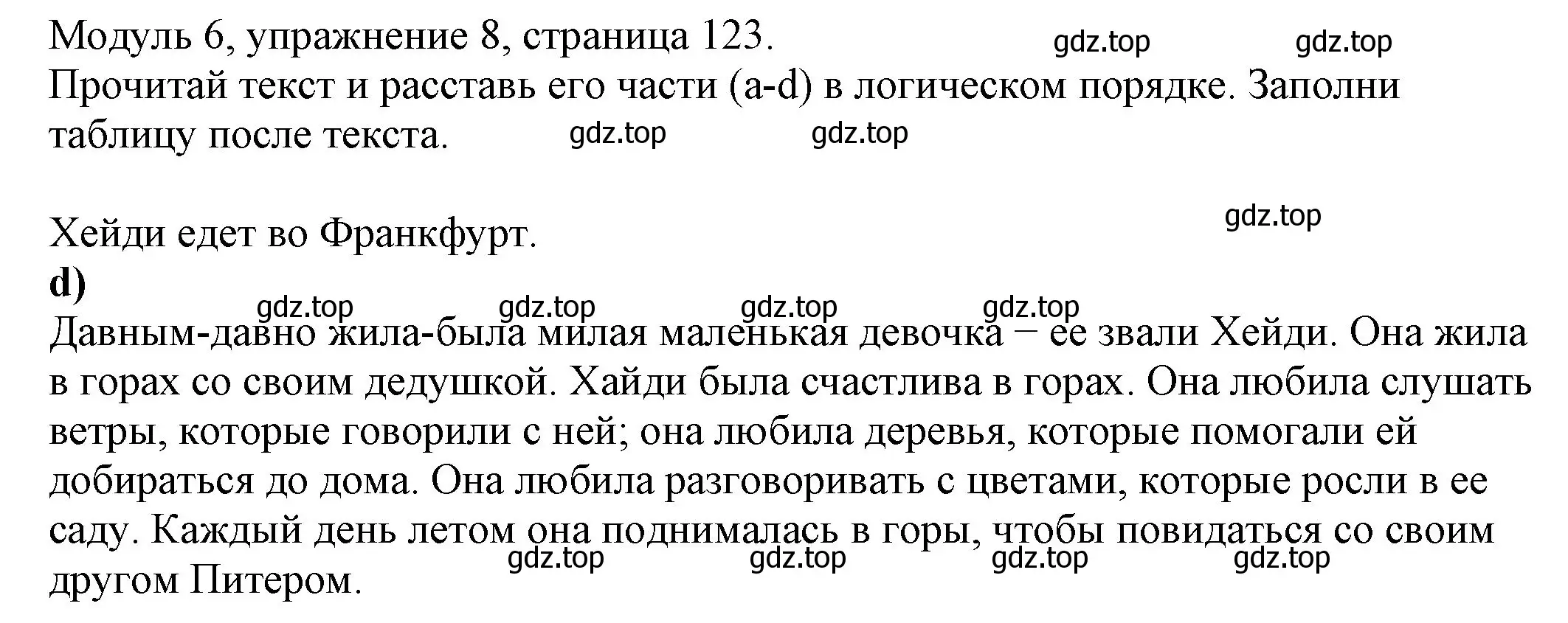 Решение номер 8 (страница 123) гдз по английскому языку 6 класс Афанасьева, Михеева, рабочая тетрадь