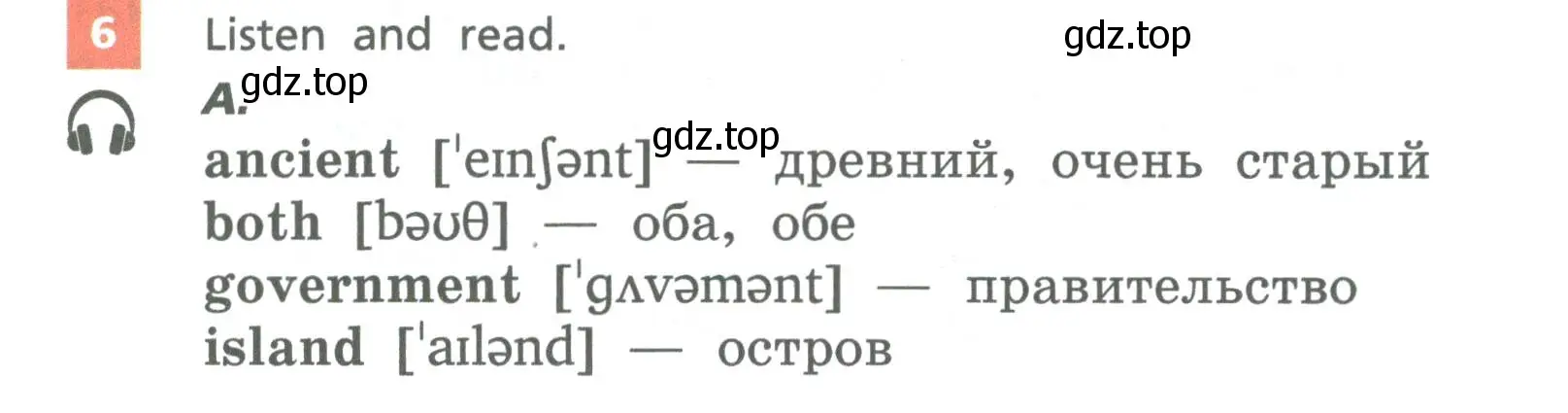 Условие номер 6 (страница 67) гдз по английскому языку 6 класс Афанасьева, Михеева, учебник 1 часть