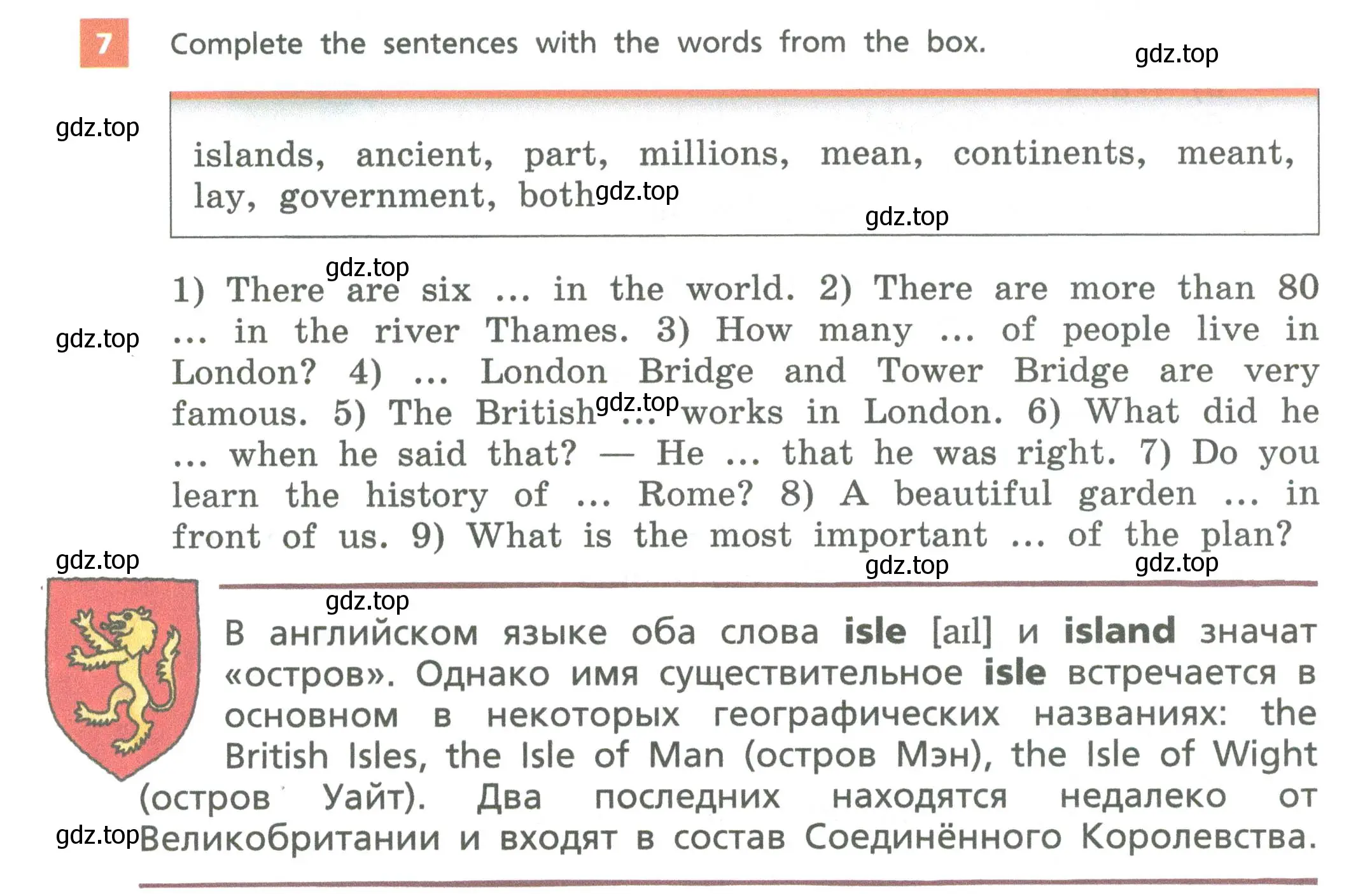 Условие номер 7 (страница 68) гдз по английскому языку 6 класс Афанасьева, Михеева, учебник 1 часть