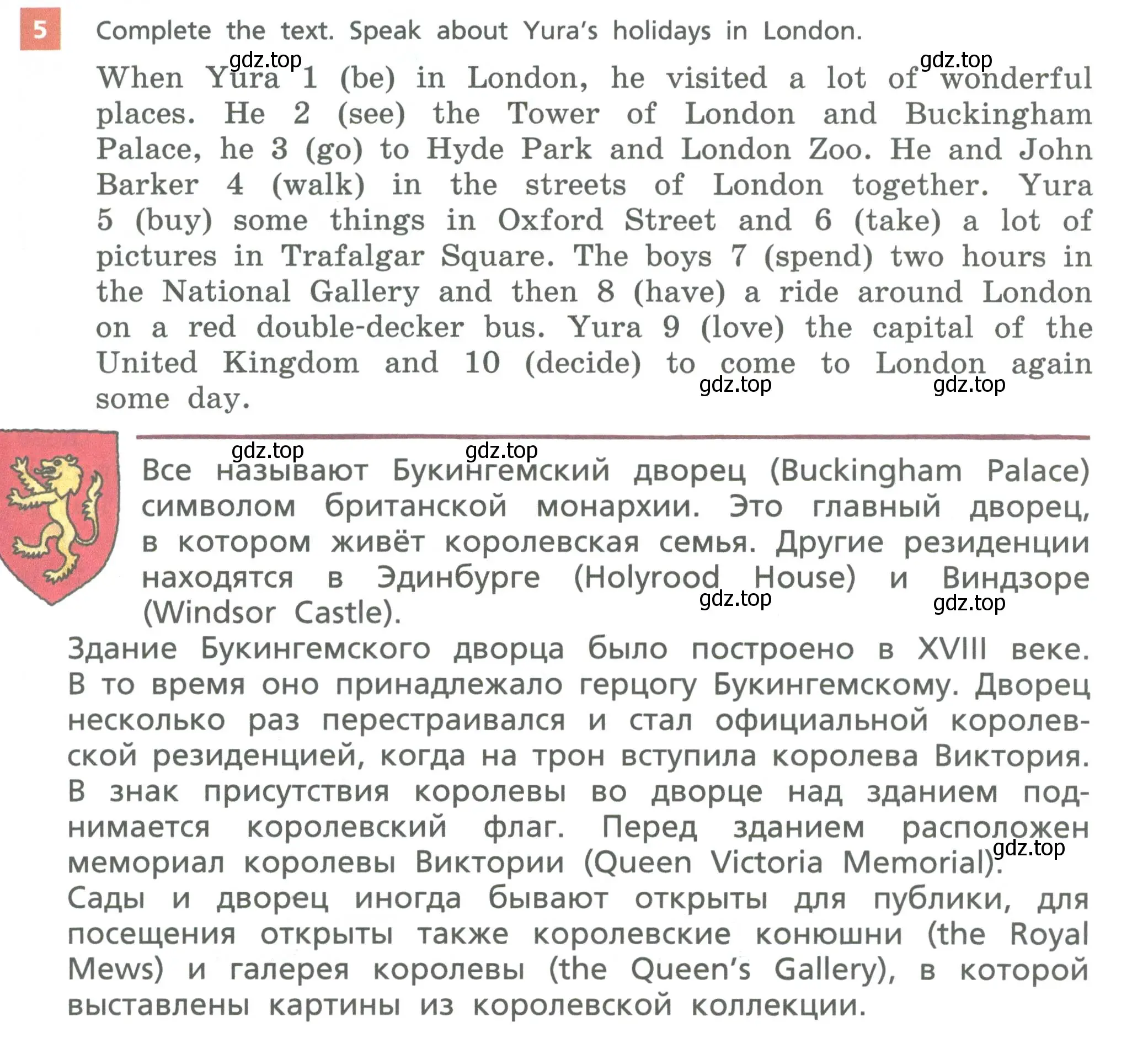 Условие номер 5 (страница 87) гдз по английскому языку 6 класс Афанасьева, Михеева, учебник 1 часть