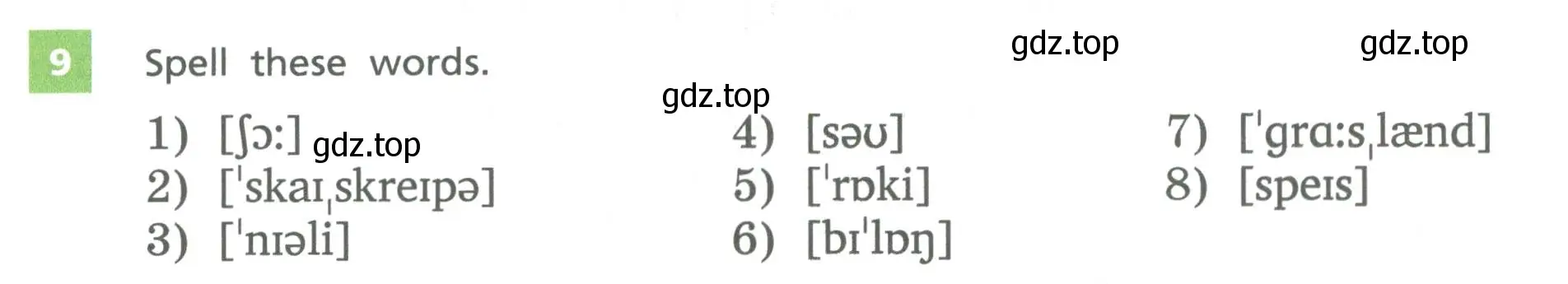 Условие номер 9 (страница 28) гдз по английскому языку 6 класс Афанасьева, Михеева, учебник 2 часть