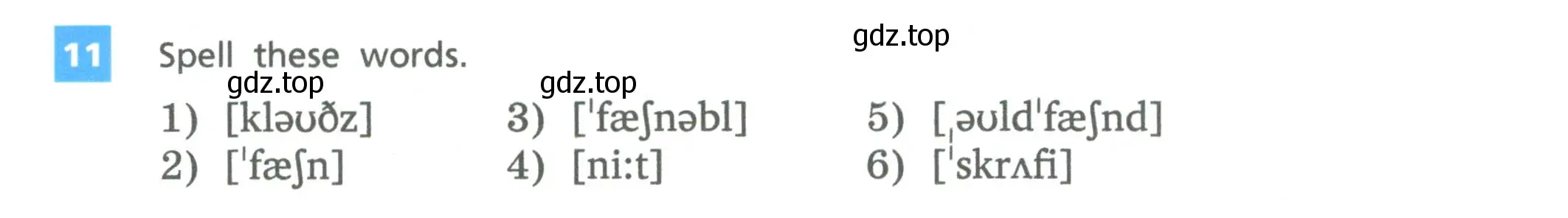 Условие номер 11 (страница 72) гдз по английскому языку 6 класс Афанасьева, Михеева, учебник 2 часть