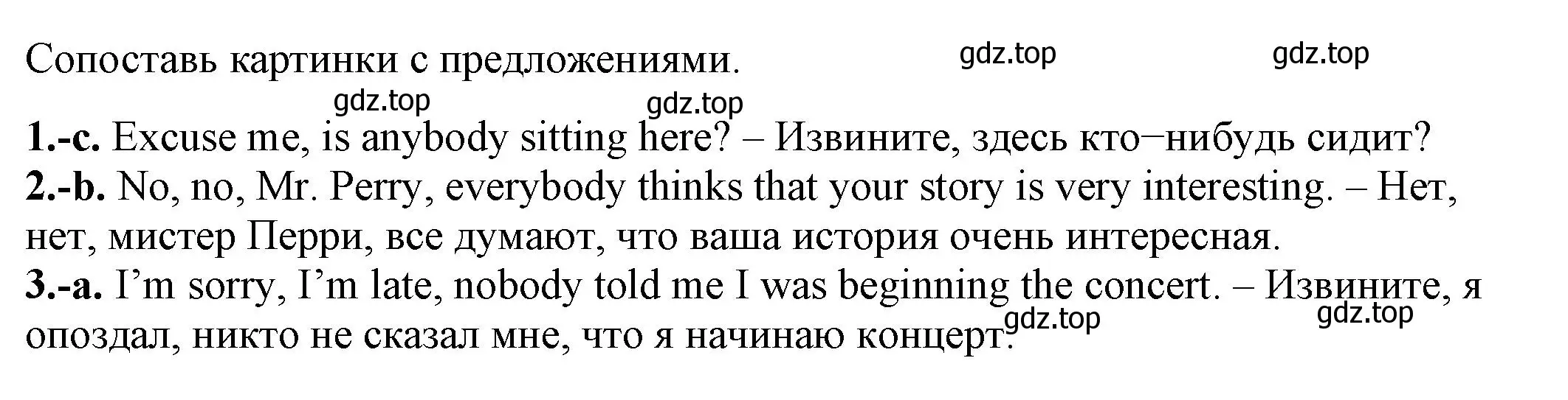 Решение номер 10 (страница 14) гдз по английскому языку 6 класс Афанасьева, Михеева, учебник 1 часть