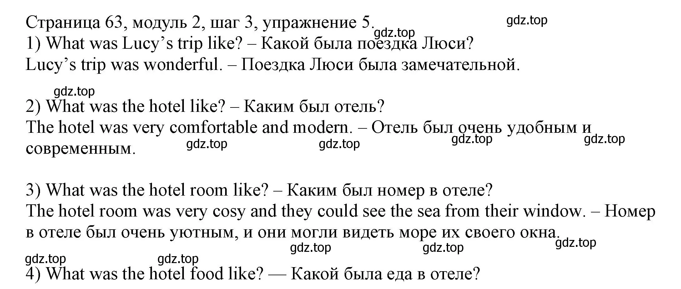 Решение номер 5 (страница 63) гдз по английскому языку 6 класс Афанасьева, Михеева, учебник 1 часть