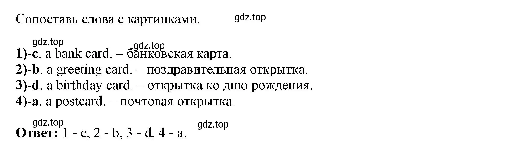 Решение номер 10 (страница 115) гдз по английскому языку 6 класс Афанасьева, Михеева, учебник 1 часть