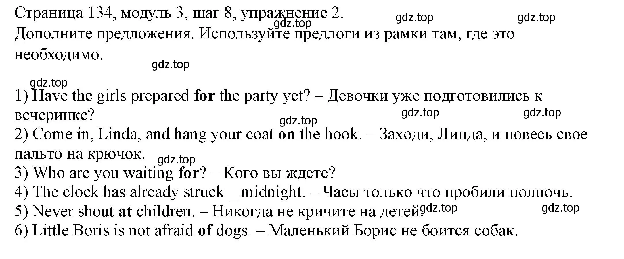 Решение номер 2 (страница 134) гдз по английскому языку 6 класс Афанасьева, Михеева, учебник 1 часть