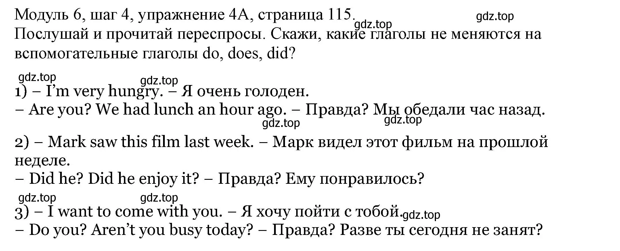 Решение номер 4 (страница 115) гдз по английскому языку 6 класс Афанасьева, Михеева, учебник 2 часть