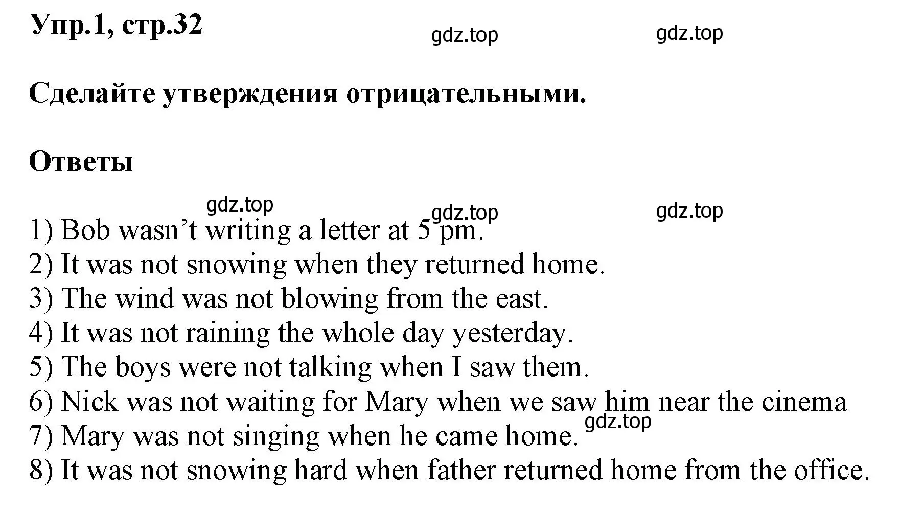 Решение номер 1 (страница 31) гдз по английскому языку 6 класс Смирнов, сборник грамматических упражнений