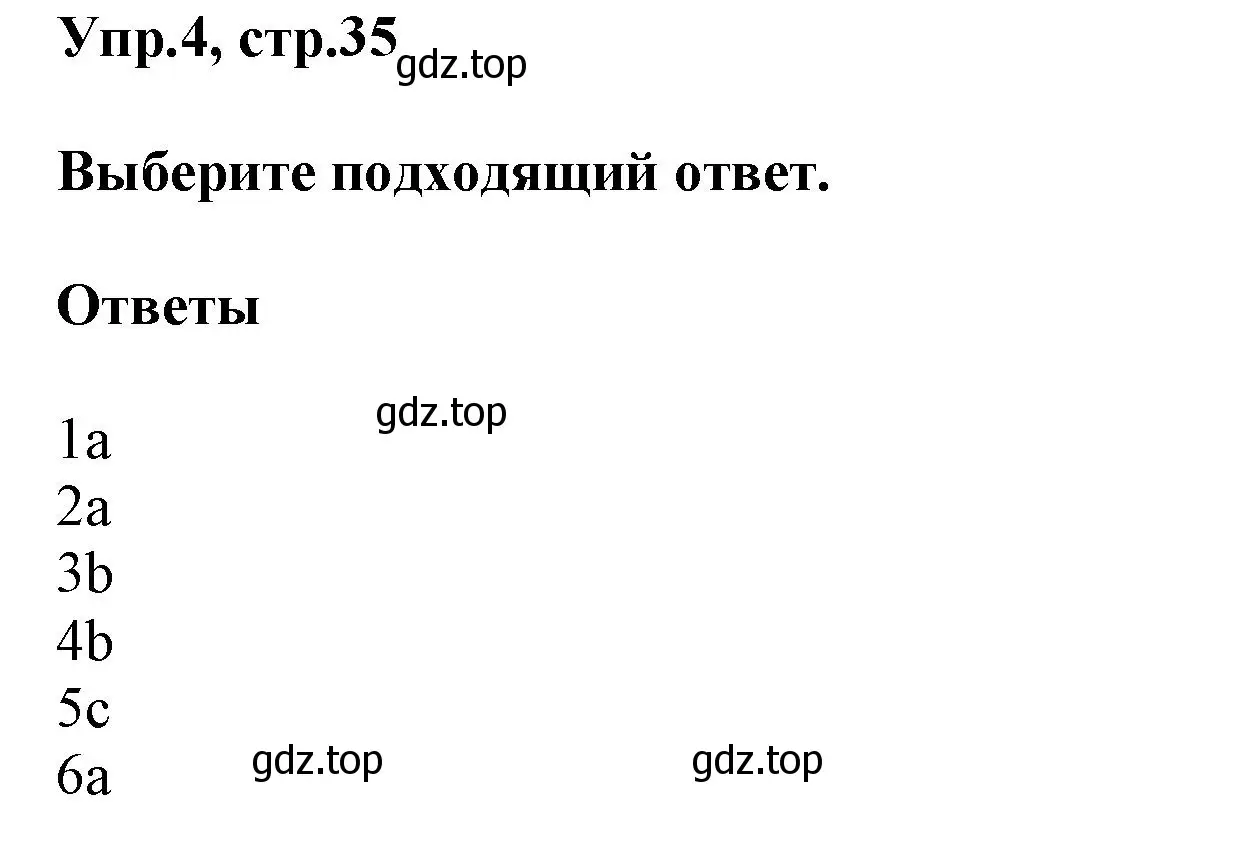 Решение номер 4 (страница 35) гдз по английскому языку 6 класс Смирнов, сборник грамматических упражнений