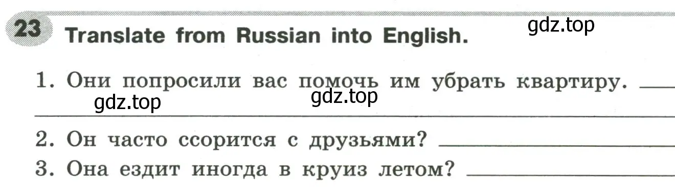 Условие номер 23 (страница 89) гдз по английскому языку 6 класс Тимофеева, грамматический тренажёр