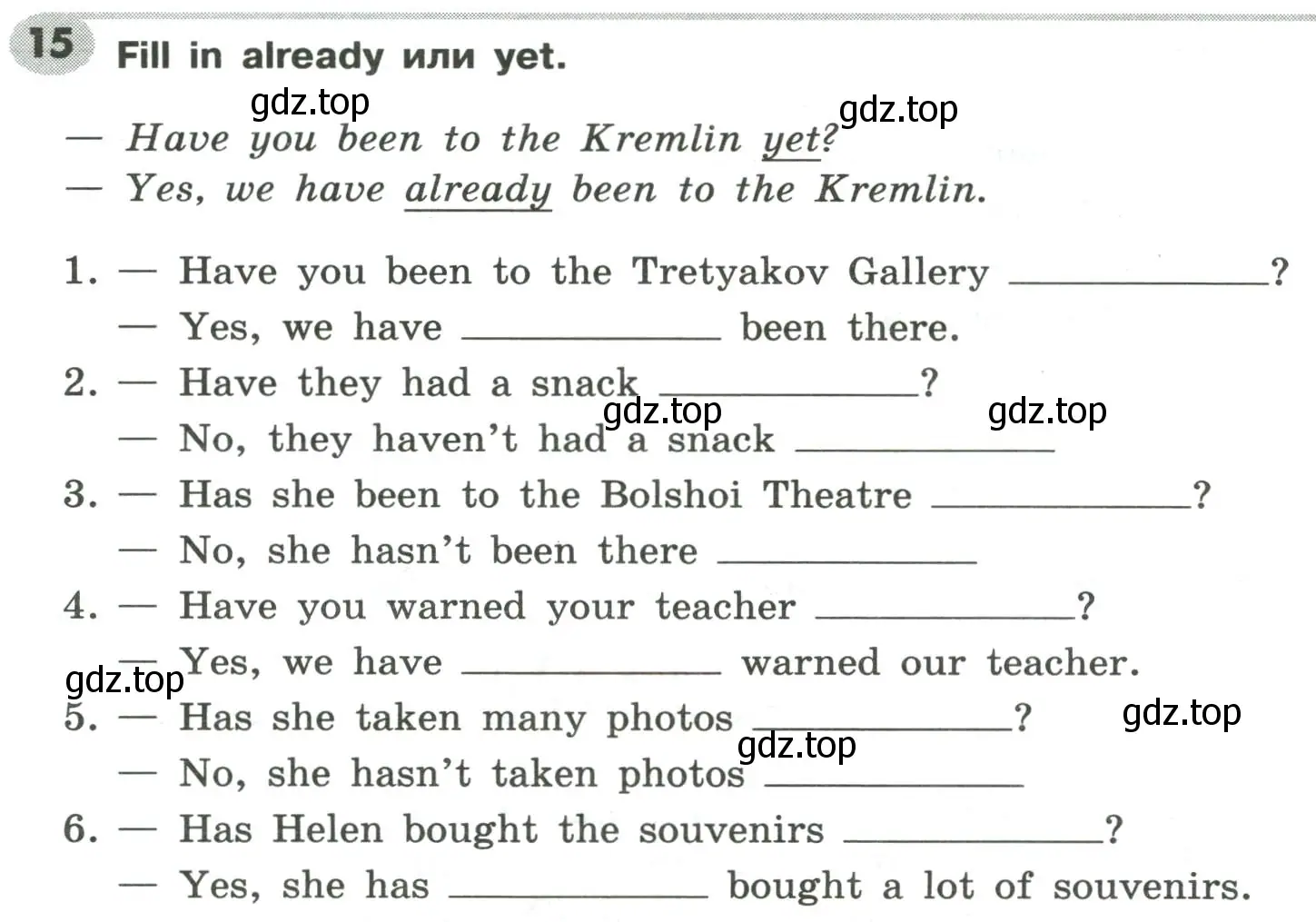 Условие номер 15 (страница 110) гдз по английскому языку 6 класс Тимофеева, грамматический тренажёр