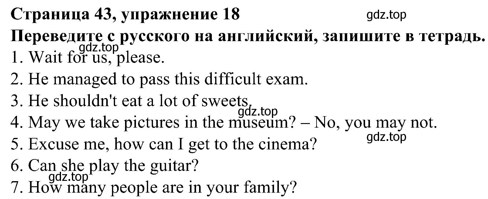 Решение номер 18 (страница 43) гдз по английскому языку 6 класс Тимофеева, грамматический тренажёр