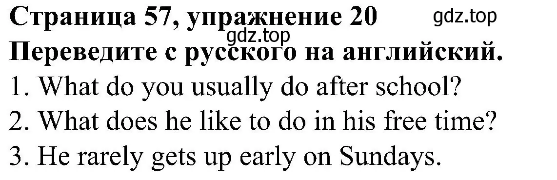 Решение номер 20 (страница 57) гдз по английскому языку 6 класс Тимофеева, грамматический тренажёр