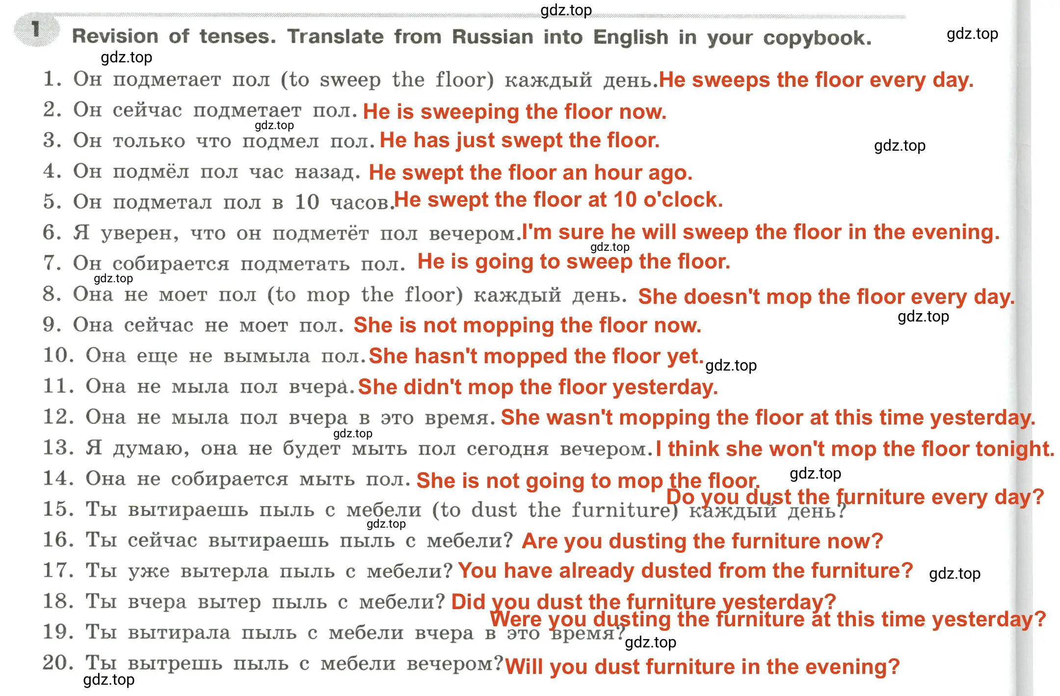 Решение 2. номер 1 (страница 76) гдз по английскому языку 6 класс Тимофеева, грамматический тренажёр