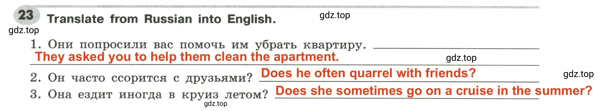 Решение 2. номер 23 (страница 89) гдз по английскому языку 6 класс Тимофеева, грамматический тренажёр