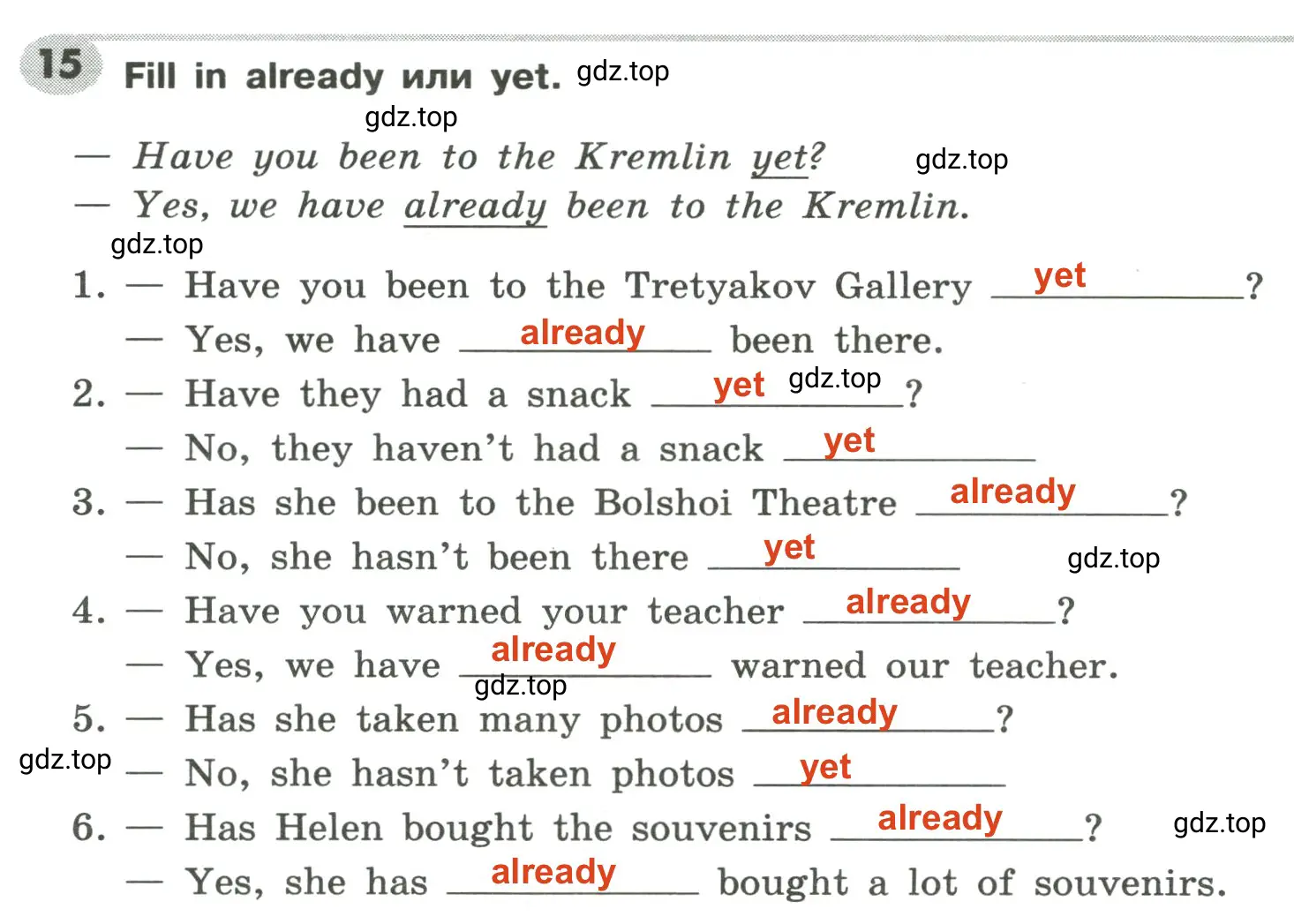 Решение 2. номер 15 (страница 110) гдз по английскому языку 6 класс Тимофеева, грамматический тренажёр