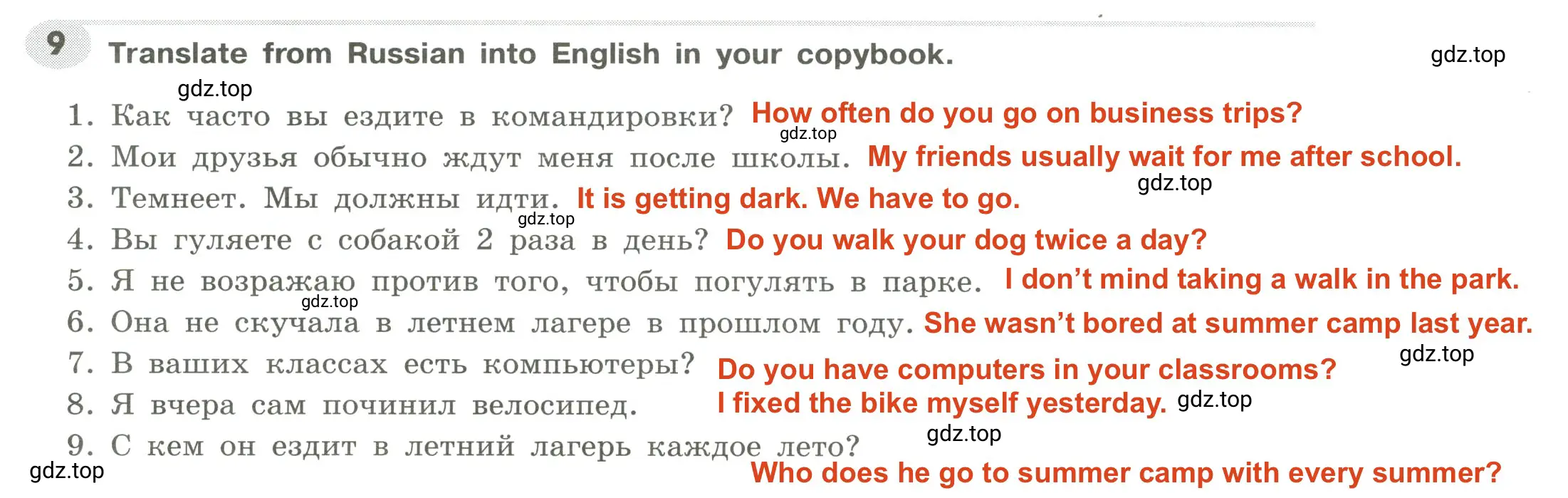 Решение 2. номер 9 (страница 119) гдз по английскому языку 6 класс Тимофеева, грамматический тренажёр