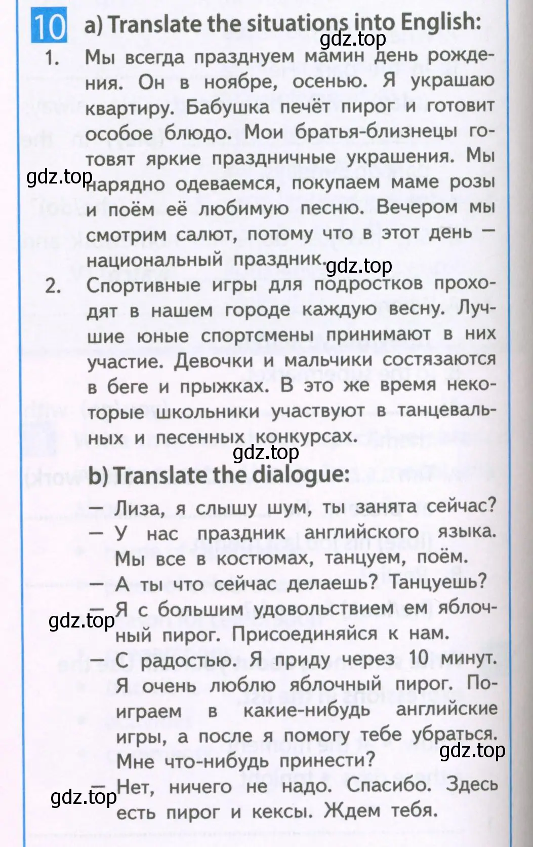 Условие номер 10 (страница 34) гдз по английскому языку 6 класс Ваулина, Дули, рабочая тетрадь