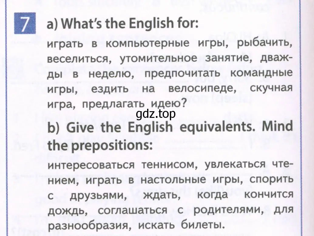 Условие номер 7 (страница 40) гдз по английскому языку 6 класс Ваулина, Дули, рабочая тетрадь