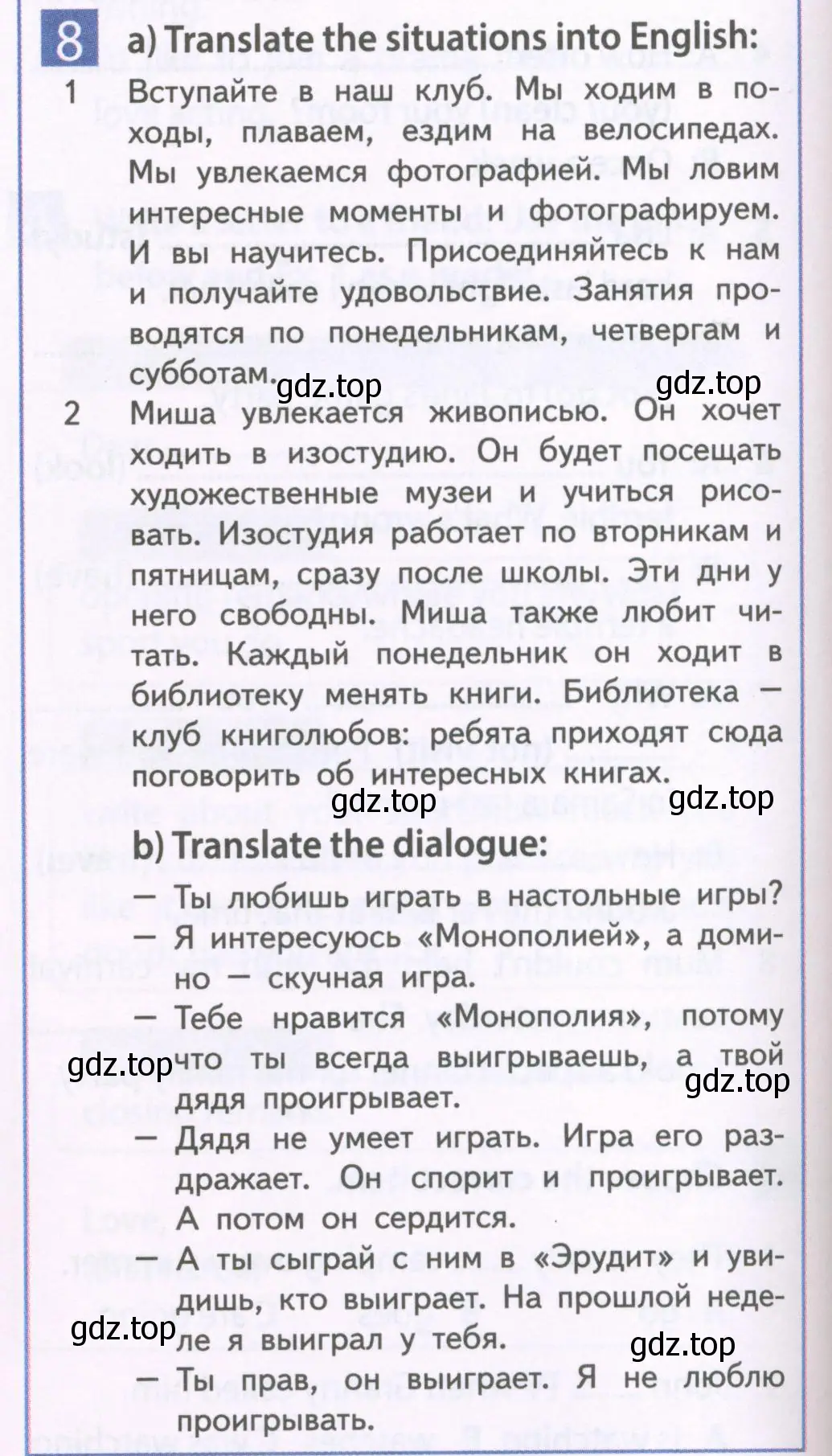 Условие номер 8 (страница 40) гдз по английскому языку 6 класс Ваулина, Дули, рабочая тетрадь