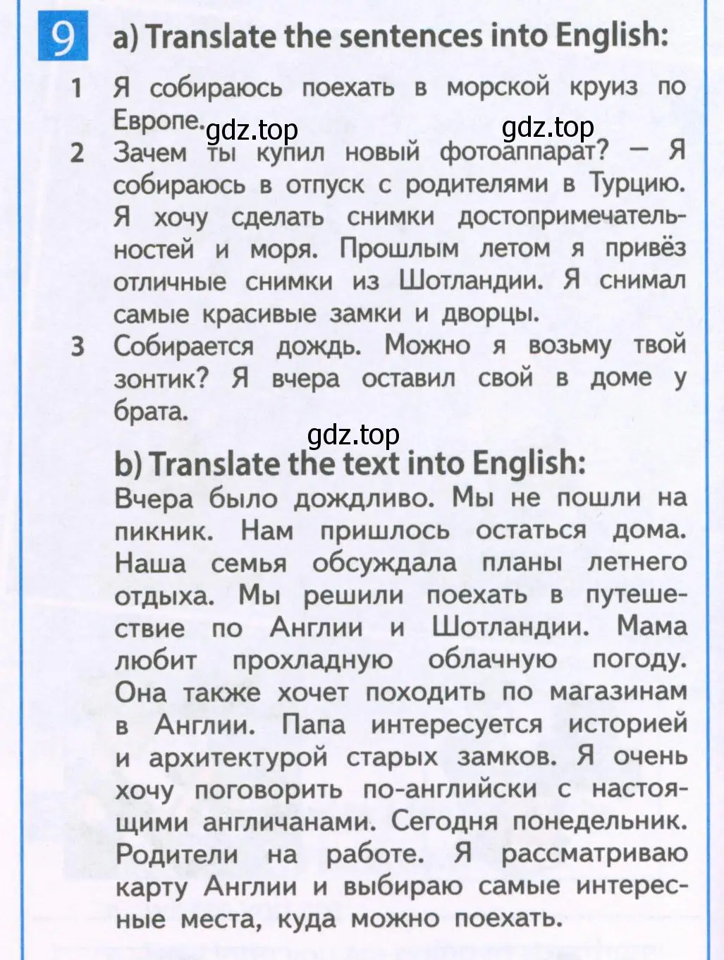 Условие номер 9 (страница 64) гдз по английскому языку 6 класс Ваулина, Дули, рабочая тетрадь