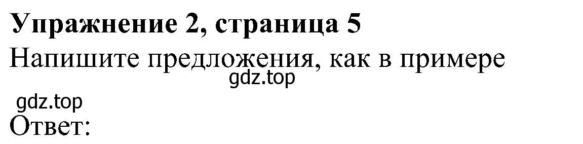 Решение номер 2 (страница 5) гдз по английскому языку 6 класс Ваулина, Дули, рабочая тетрадь