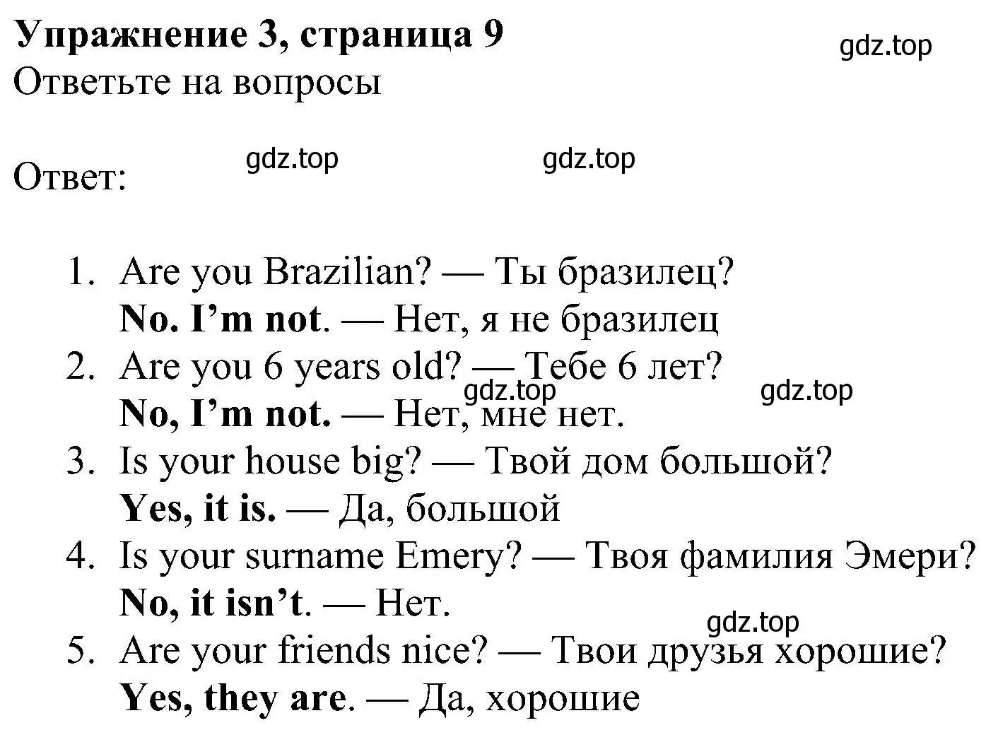 Решение номер 3 (страница 9) гдз по английскому языку 6 класс Ваулина, Дули, рабочая тетрадь