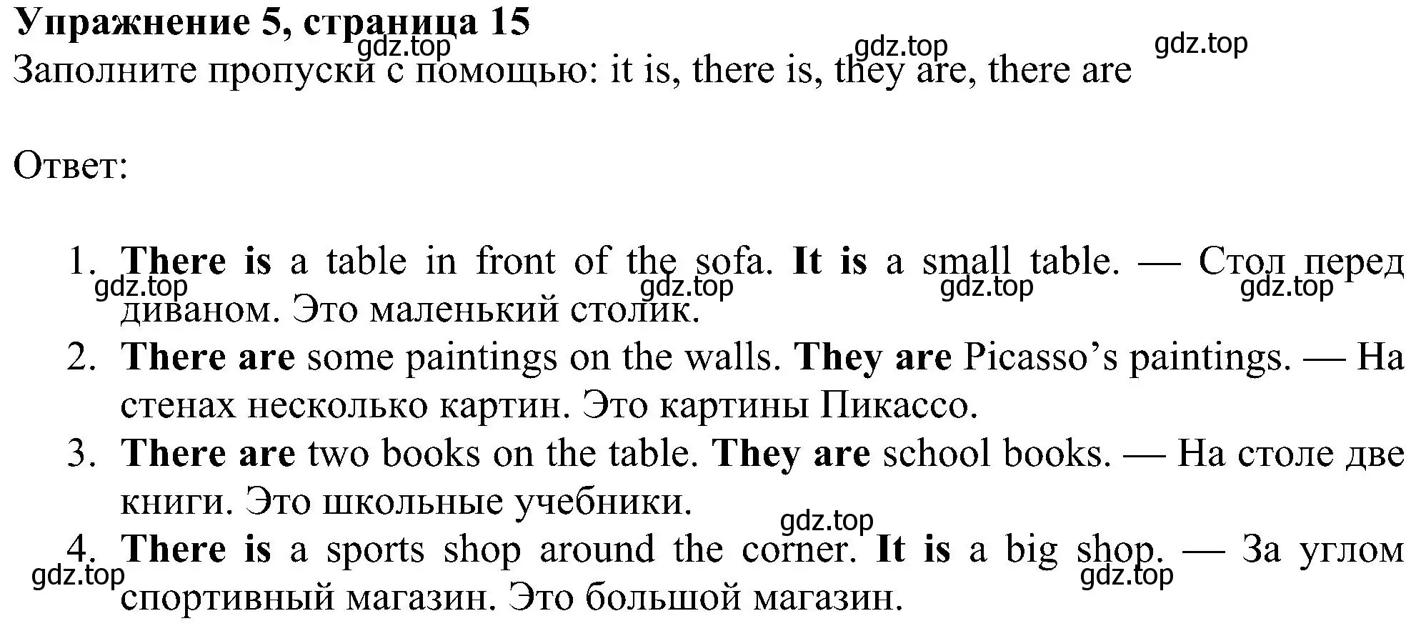 Решение номер 5 (страница 15) гдз по английскому языку 6 класс Ваулина, Дули, рабочая тетрадь