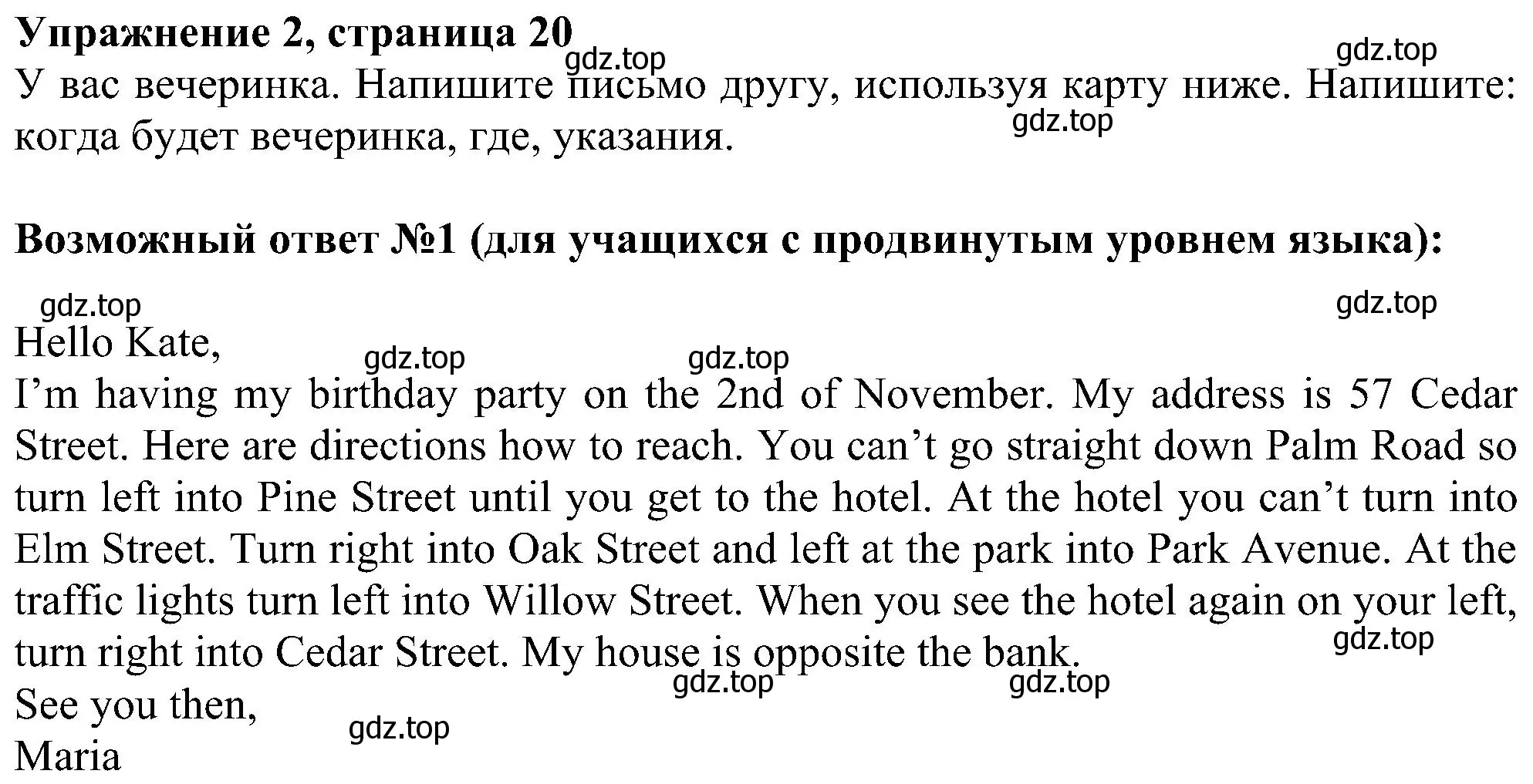 Решение номер 2 (страница 20) гдз по английскому языку 6 класс Ваулина, Дули, рабочая тетрадь