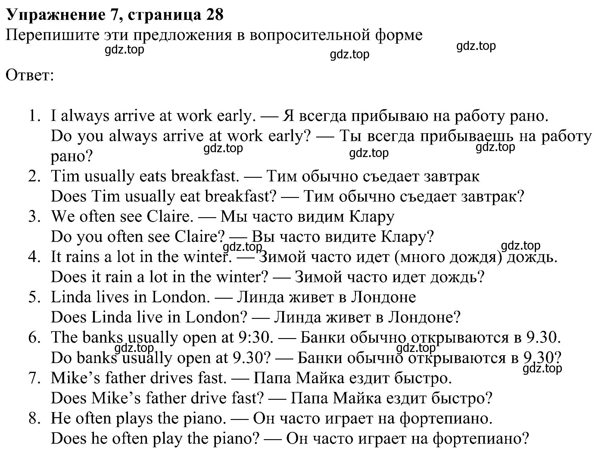 Решение номер 7 (страница 28) гдз по английскому языку 6 класс Ваулина, Дули, рабочая тетрадь