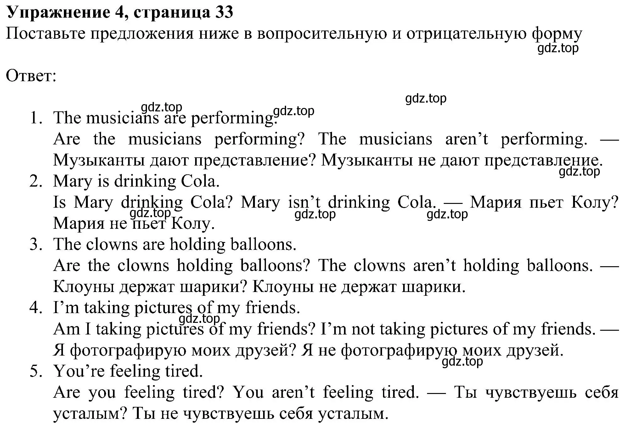 Решение номер 4 (страница 33) гдз по английскому языку 6 класс Ваулина, Дули, рабочая тетрадь