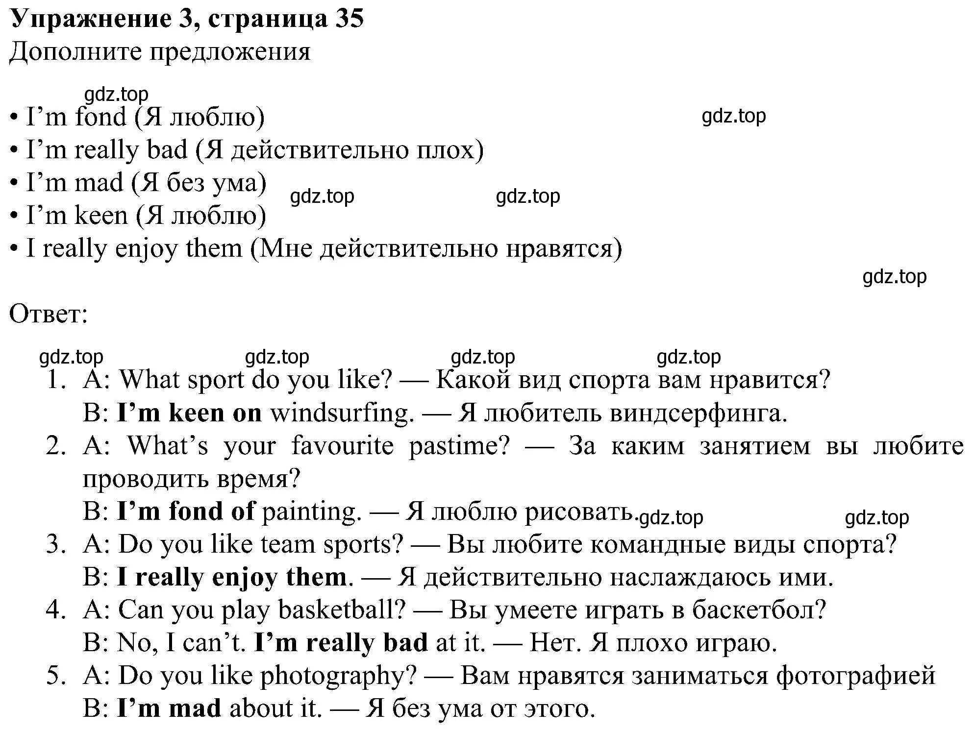 Решение номер 3 (страница 35) гдз по английскому языку 6 класс Ваулина, Дули, рабочая тетрадь