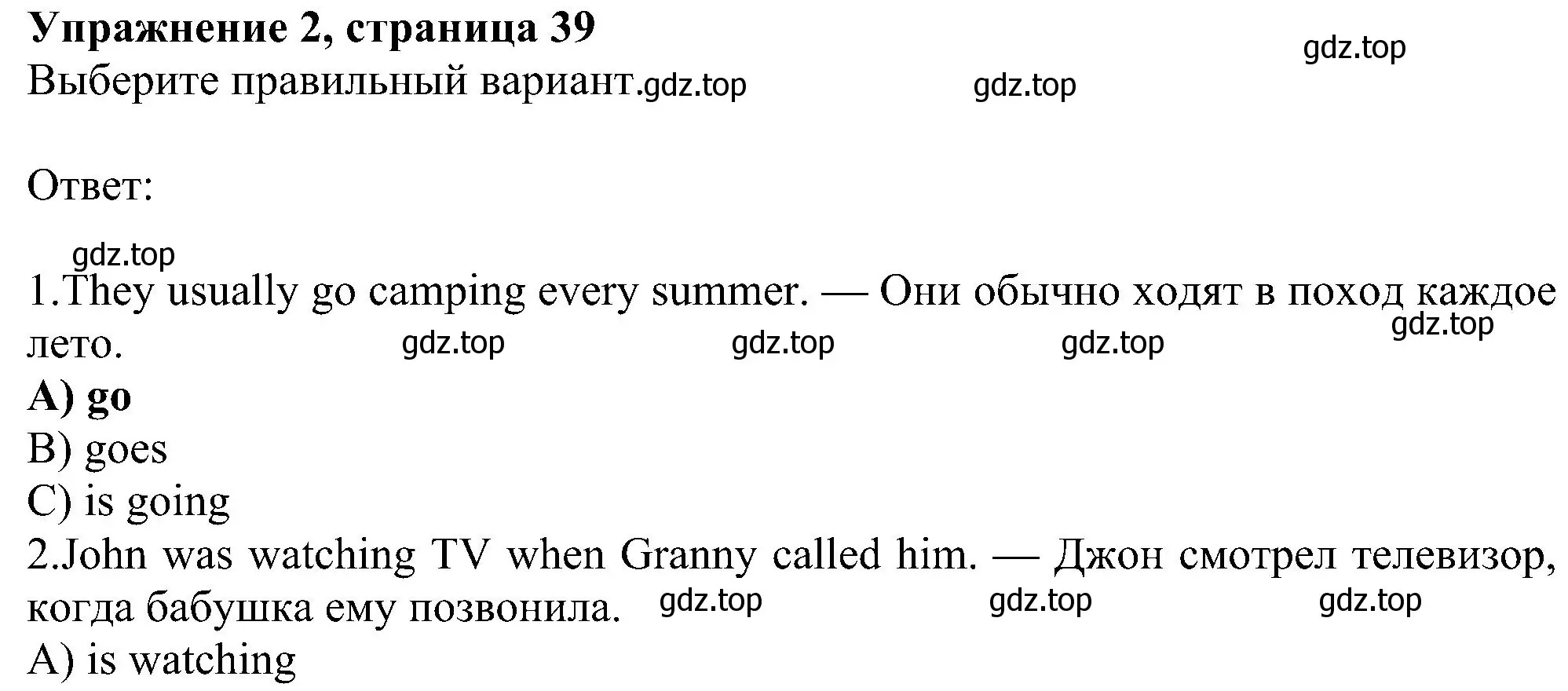 Решение номер 2 (страница 39) гдз по английскому языку 6 класс Ваулина, Дули, рабочая тетрадь