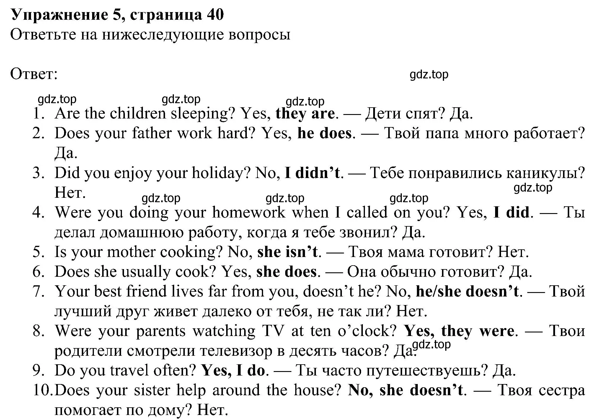 Решение номер 5 (страница 40) гдз по английскому языку 6 класс Ваулина, Дули, рабочая тетрадь