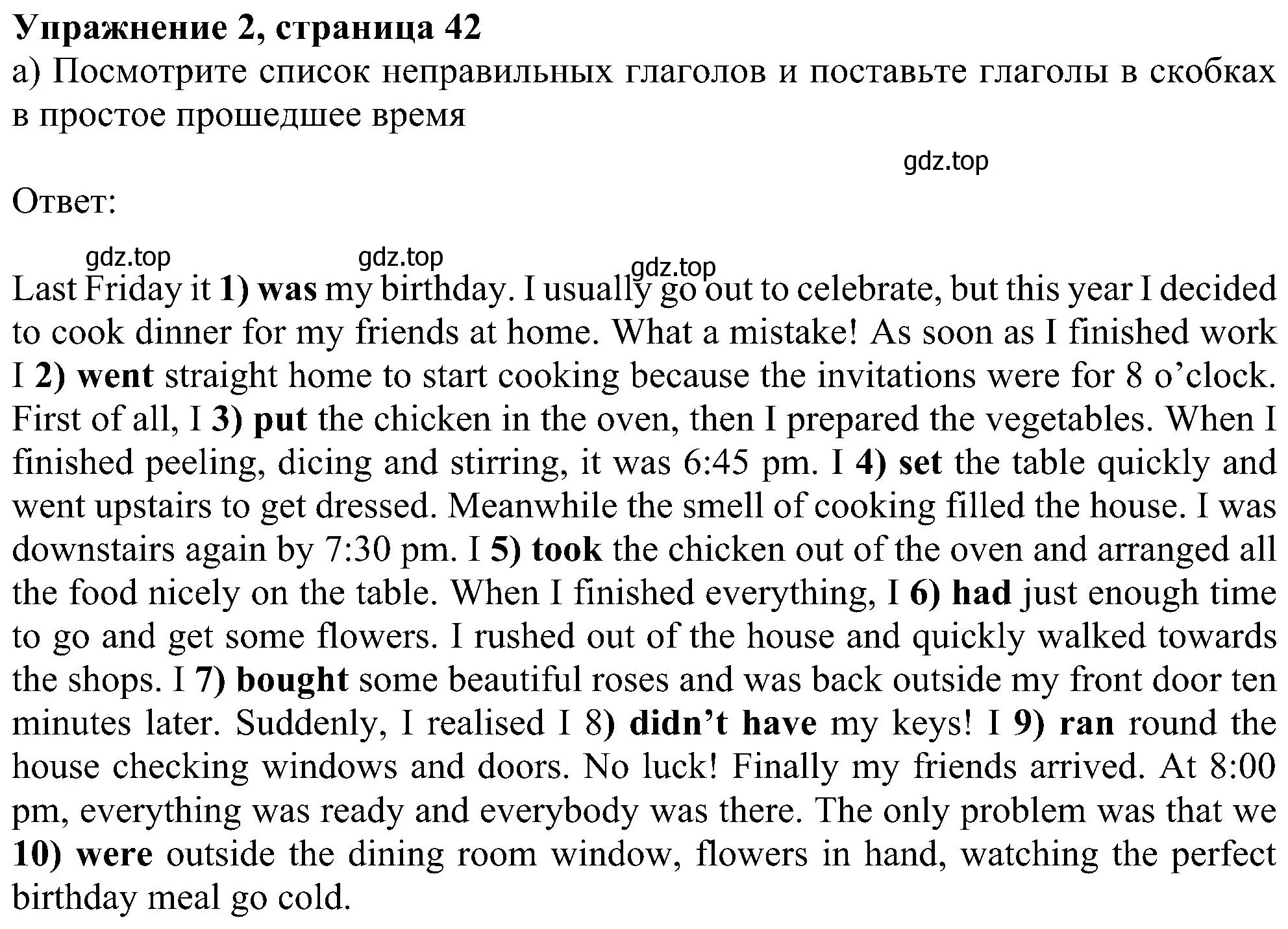 Решение номер 2 (страница 42) гдз по английскому языку 6 класс Ваулина, Дули, рабочая тетрадь