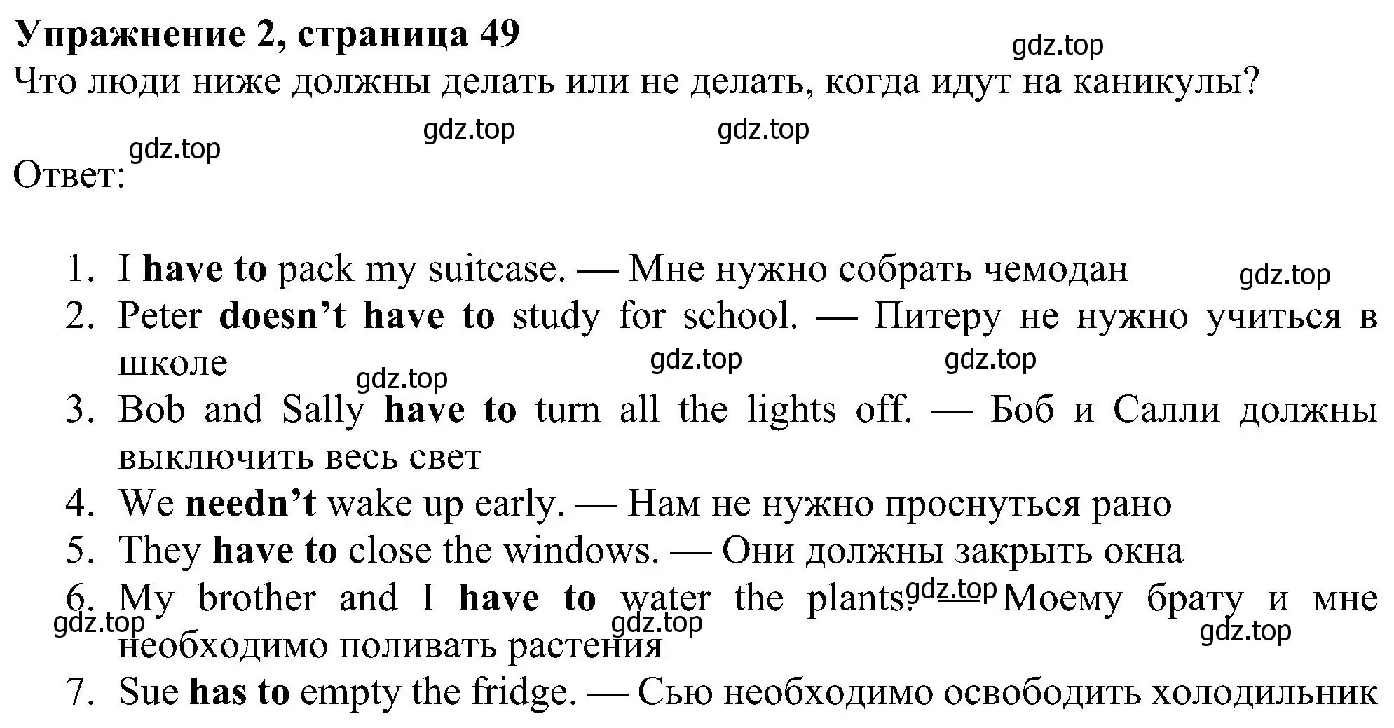 Решение номер 2 (страница 49) гдз по английскому языку 6 класс Ваулина, Дули, рабочая тетрадь