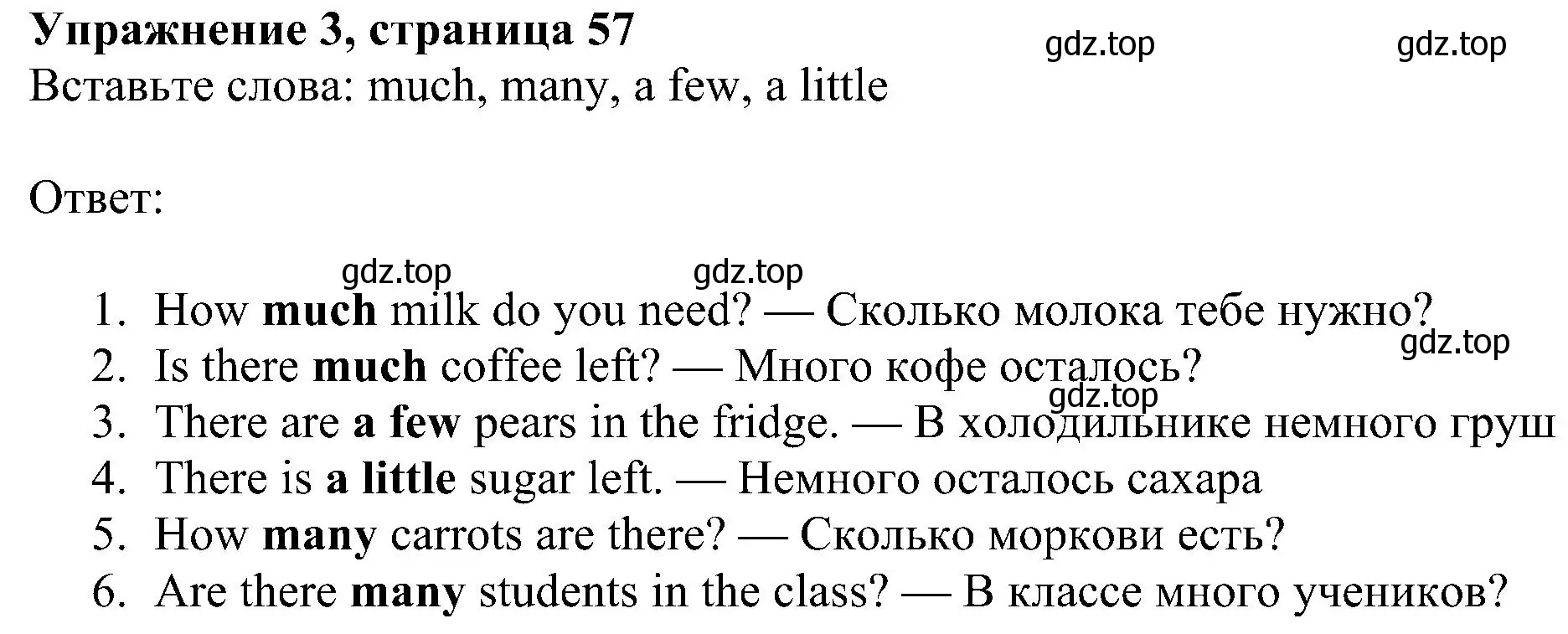 Решение номер 3 (страница 57) гдз по английскому языку 6 класс Ваулина, Дули, рабочая тетрадь