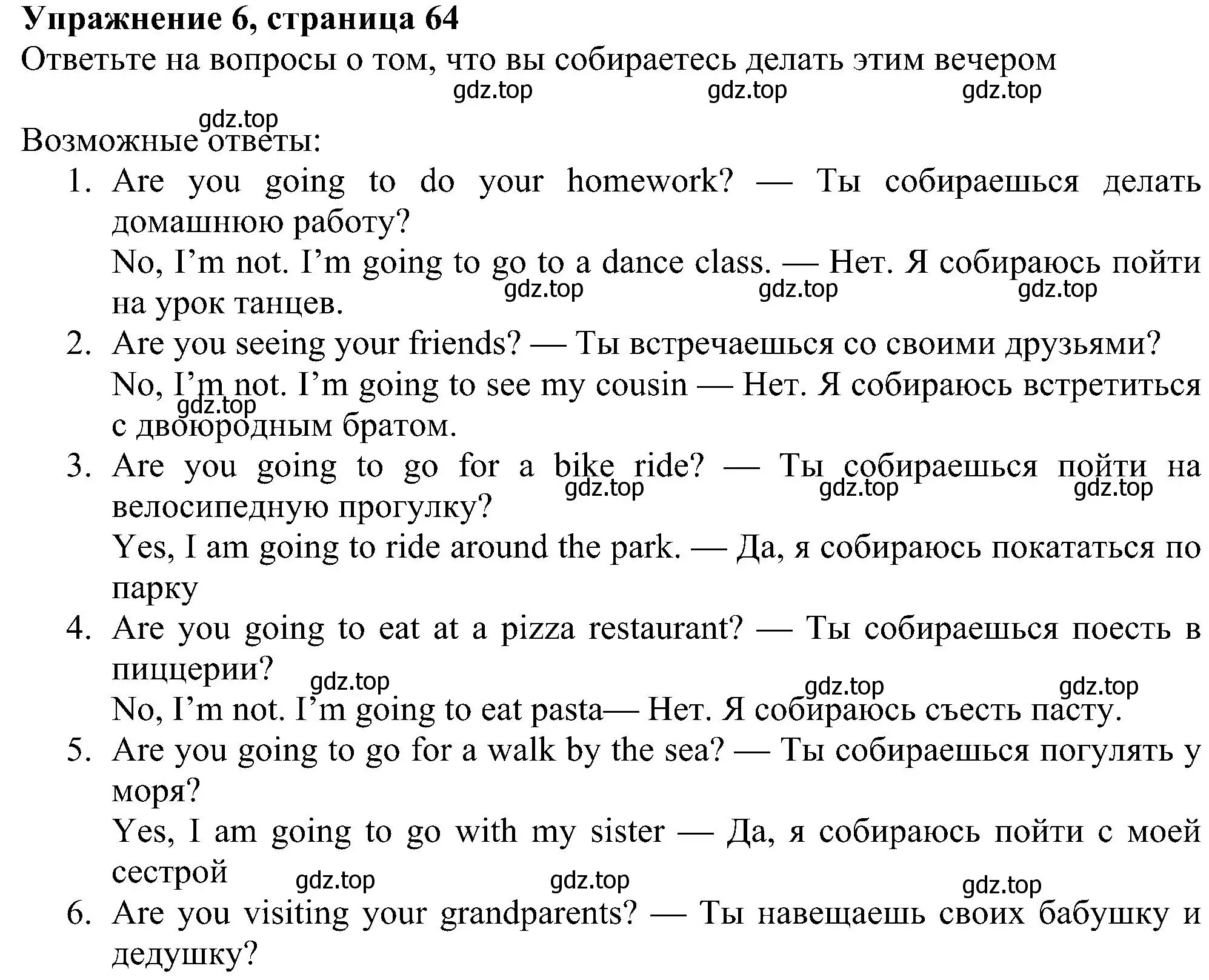 Решение номер 6 (страница 64) гдз по английскому языку 6 класс Ваулина, Дули, рабочая тетрадь