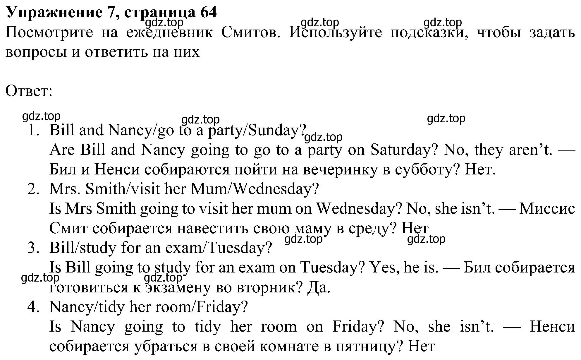 Решение номер 7 (страница 64) гдз по английскому языку 6 класс Ваулина, Дули, рабочая тетрадь