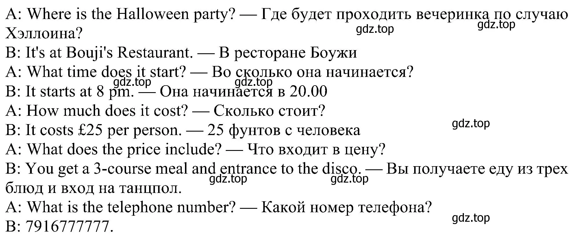 Решение номер 5 (страница 67) гдз по английскому языку 6 класс Ваулина, Дули, рабочая тетрадь