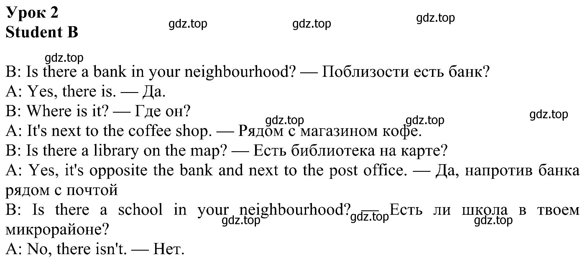 Решение номер 2 (страница 72) гдз по английскому языку 6 класс Ваулина, Дули, рабочая тетрадь