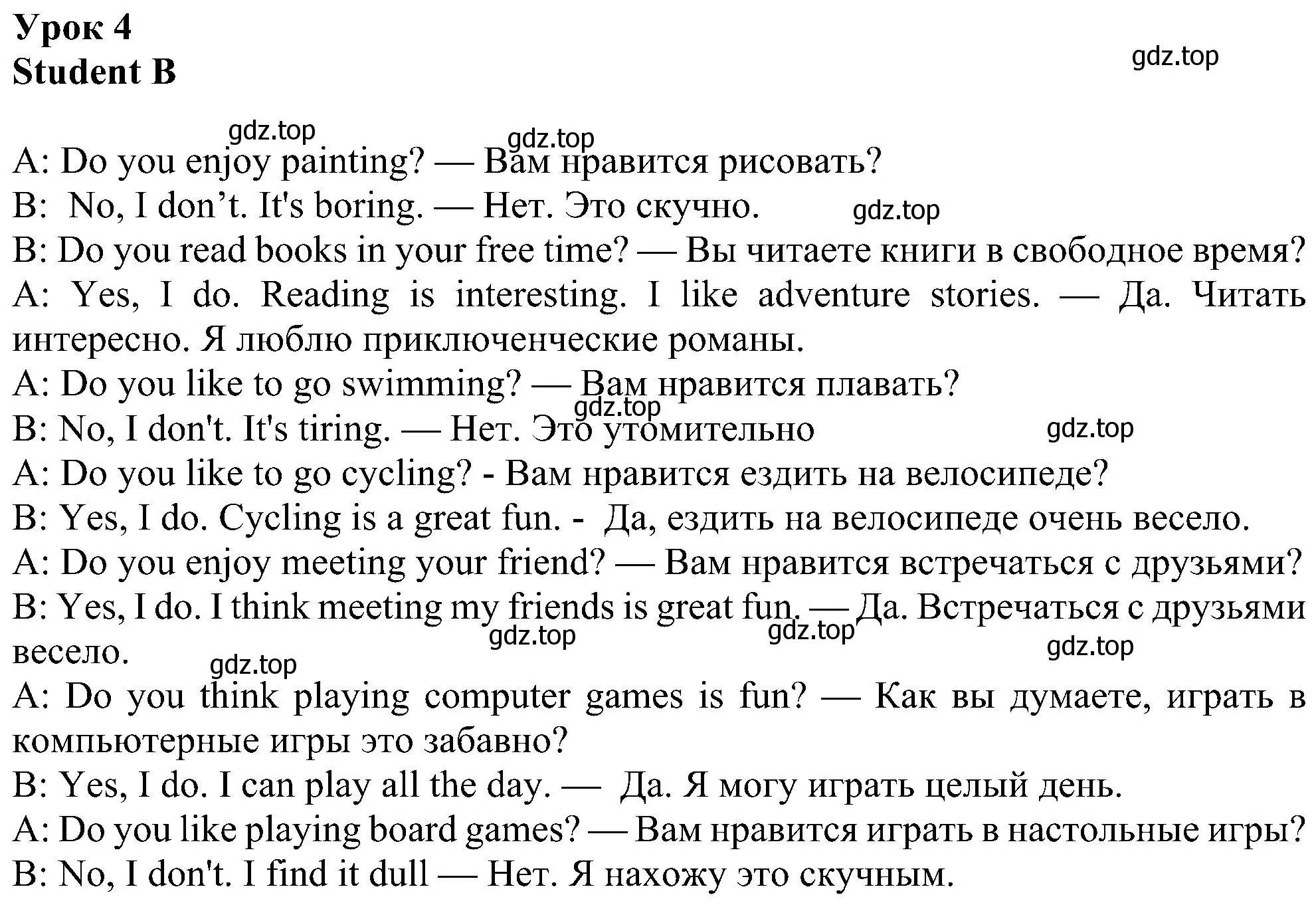 Решение номер 4 (страница 73) гдз по английскому языку 6 класс Ваулина, Дули, рабочая тетрадь