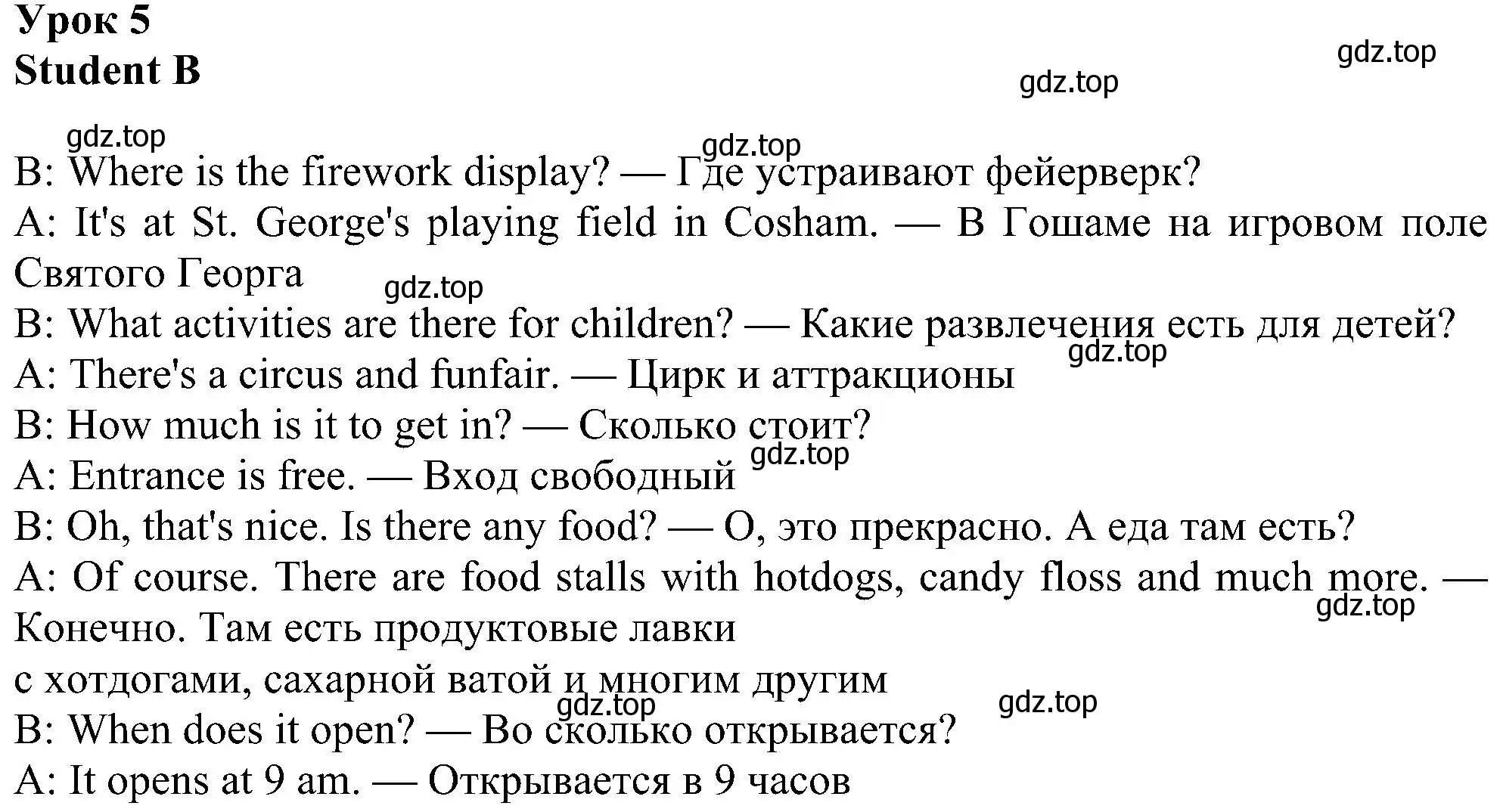 Решение номер 5 (страница 73) гдз по английскому языку 6 класс Ваулина, Дули, рабочая тетрадь