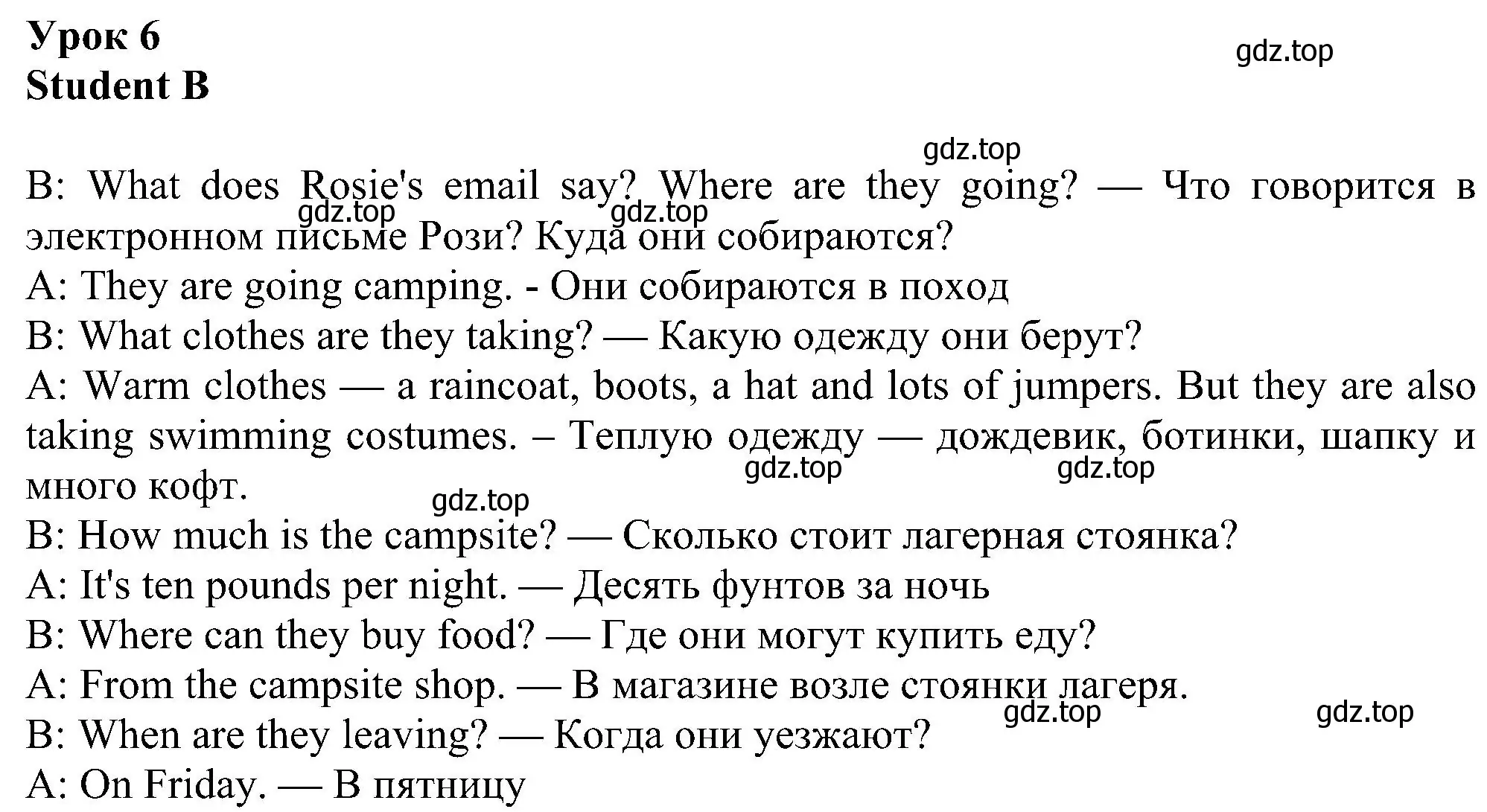 Решение номер 6 (страница 74) гдз по английскому языку 6 класс Ваулина, Дули, рабочая тетрадь