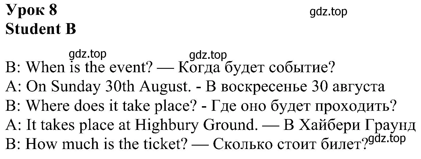 Решение номер 8 (страница 75) гдз по английскому языку 6 класс Ваулина, Дули, рабочая тетрадь