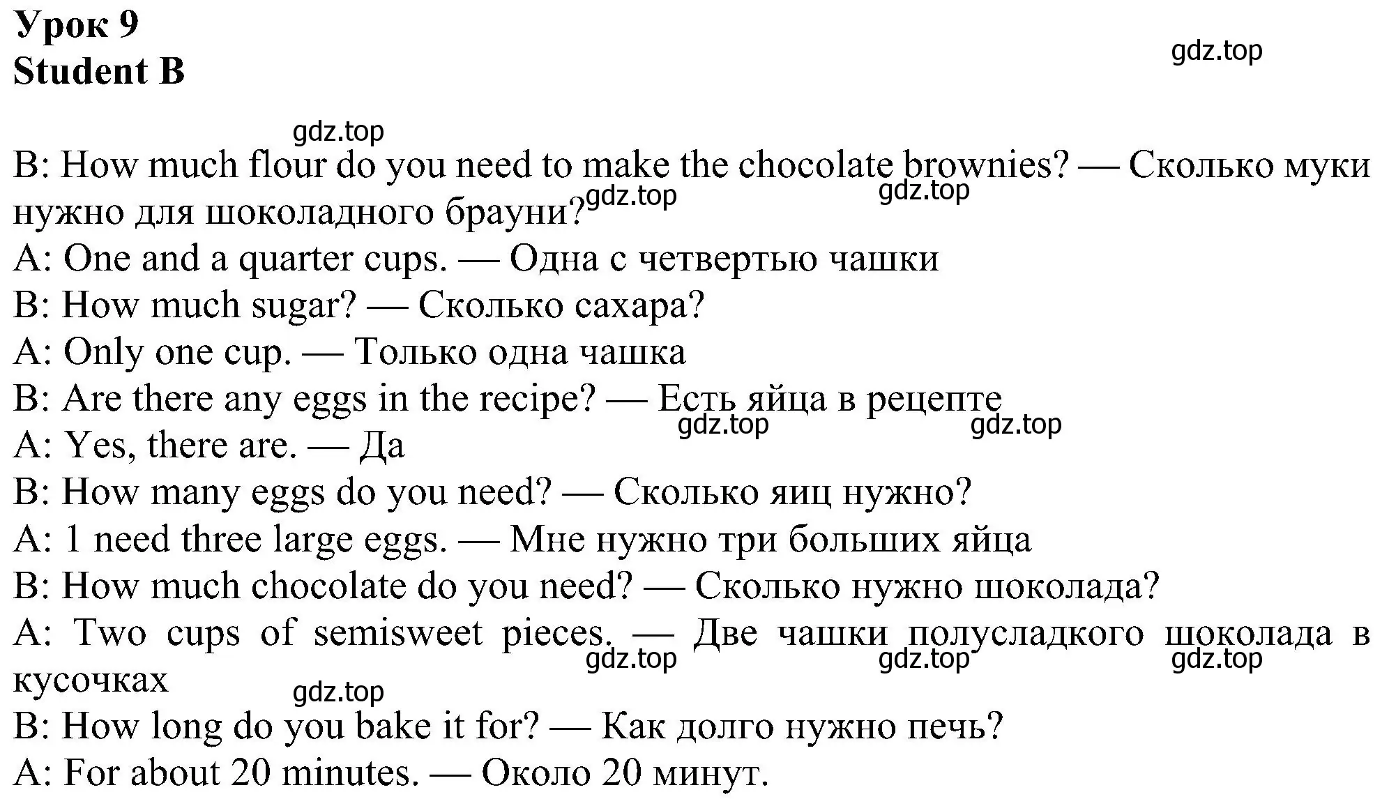 Решение номер 9 (страница 75) гдз по английскому языку 6 класс Ваулина, Дули, рабочая тетрадь