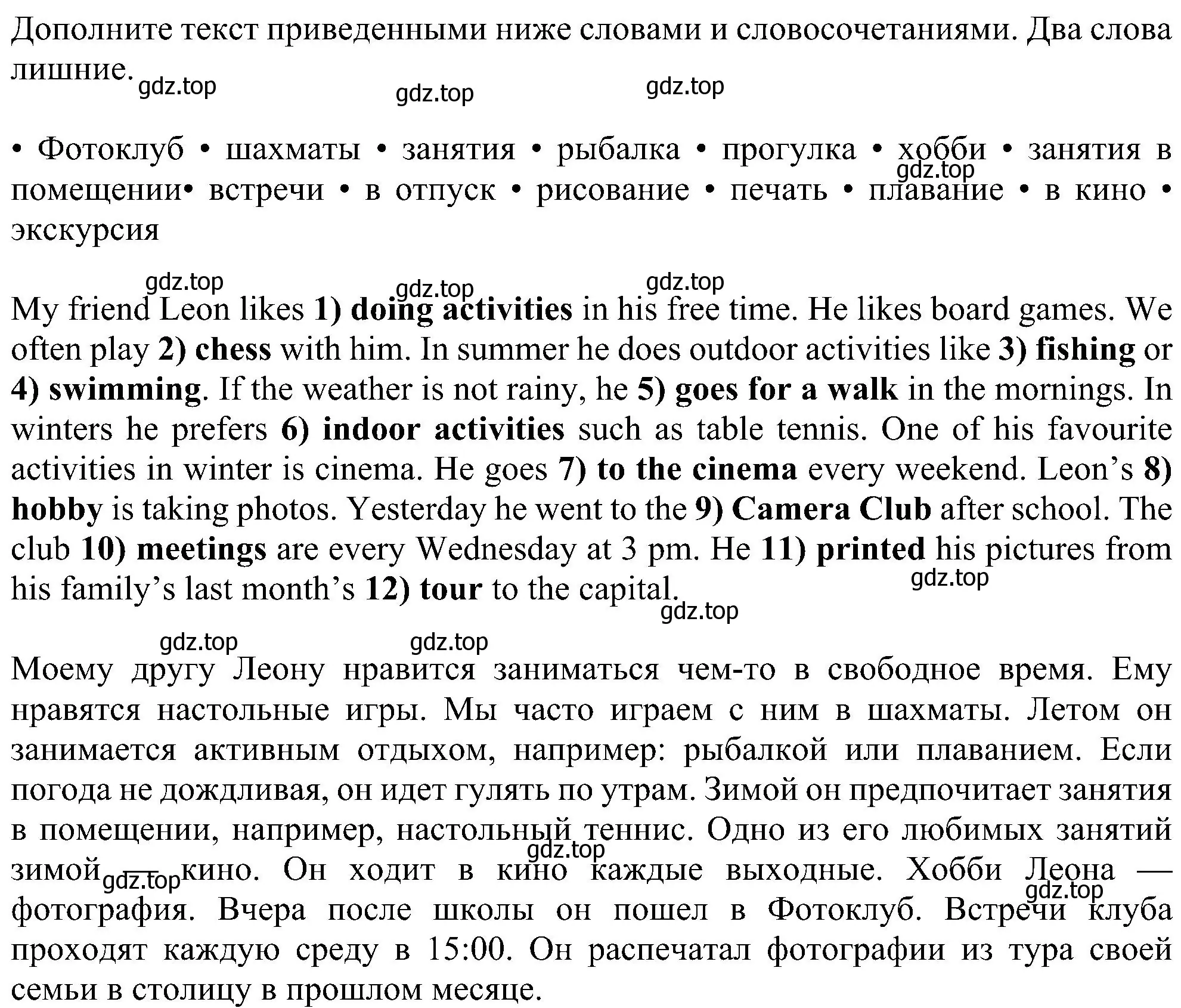 Решение номер 3 (страница 80) гдз по английскому языку 6 класс Ваулина, Дули, рабочая тетрадь