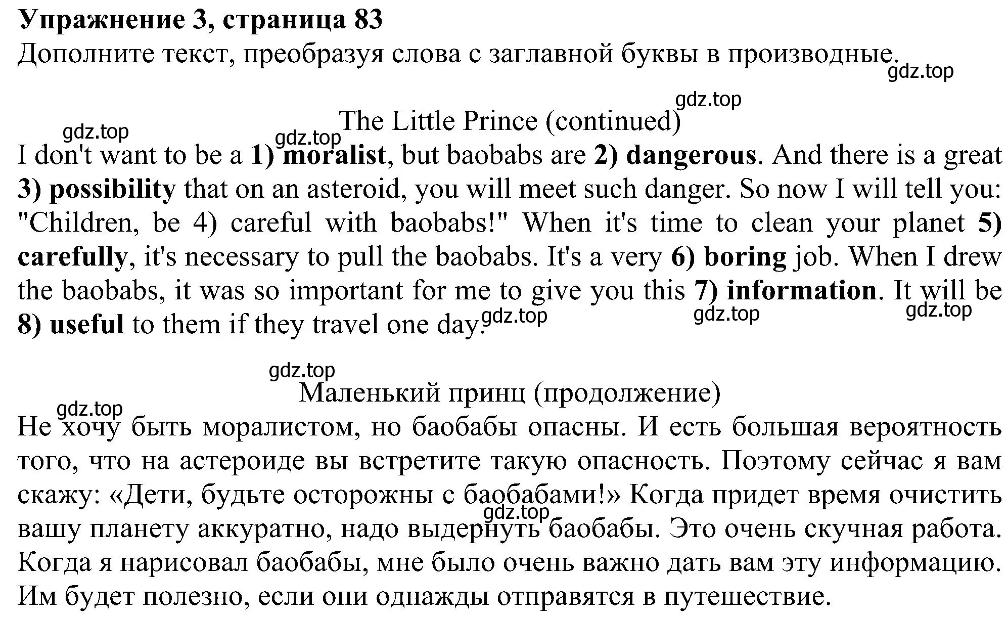 Решение номер 3 (страница 83) гдз по английскому языку 6 класс Ваулина, Дули, рабочая тетрадь