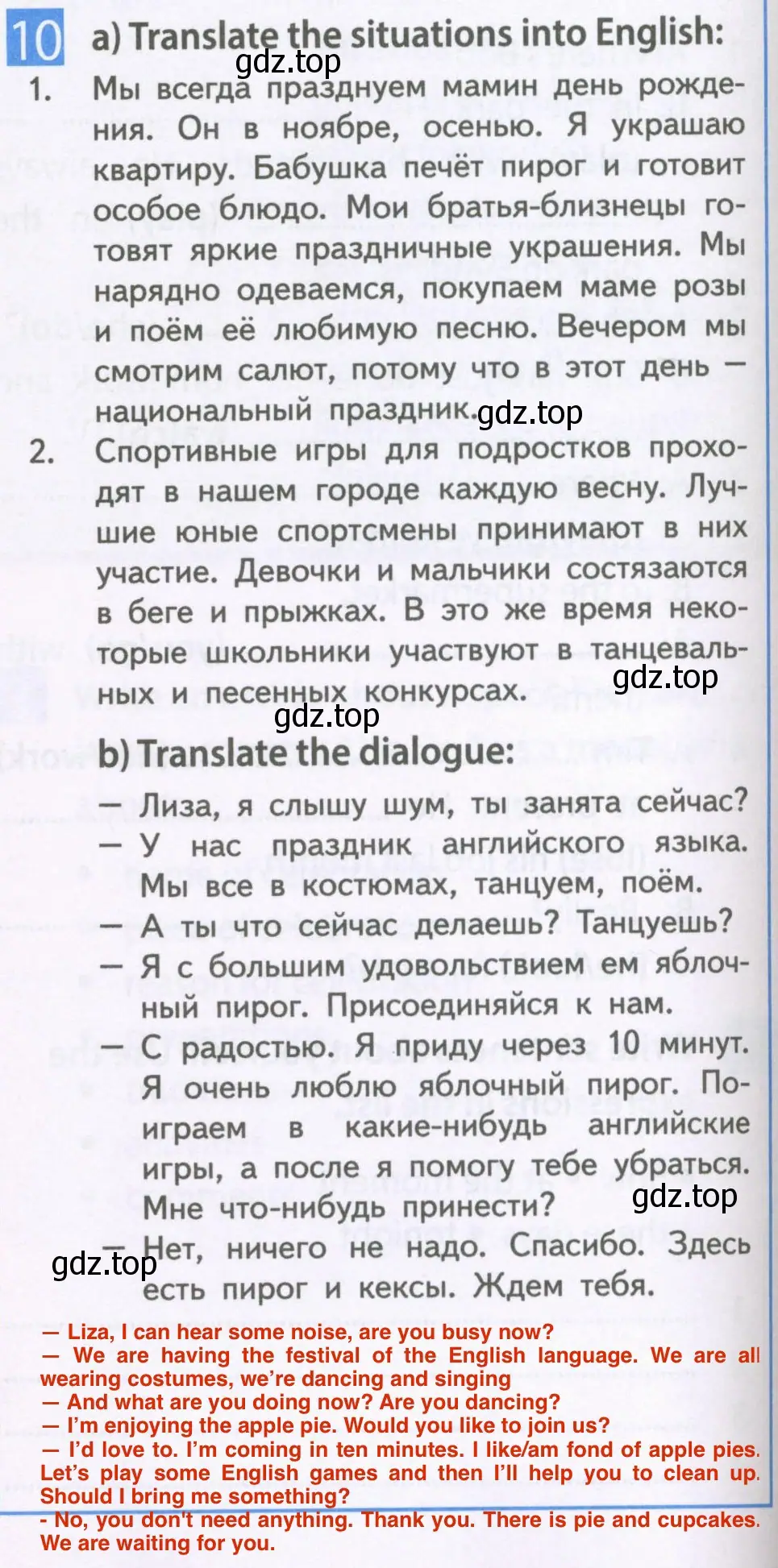 Решение 2. номер 10 (страница 34) гдз по английскому языку 6 класс Ваулина, Дули, рабочая тетрадь