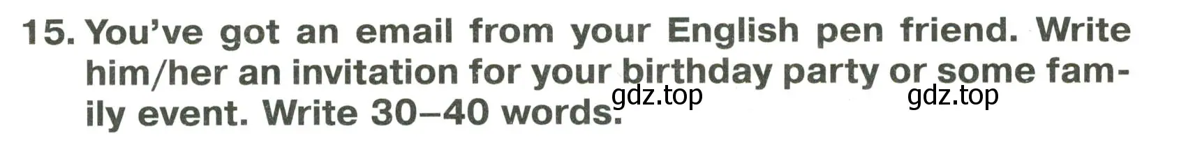 Условие номер 15 (страница 32) гдз по английскому языку 6 класс Ваулина, Подоляко, тренировочные упражнения в формате ГИА